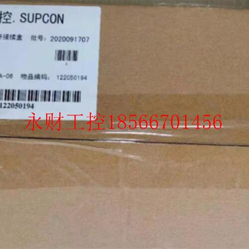 议价浙大中控全新的SUP-A-06光纤接续盒 全新￥