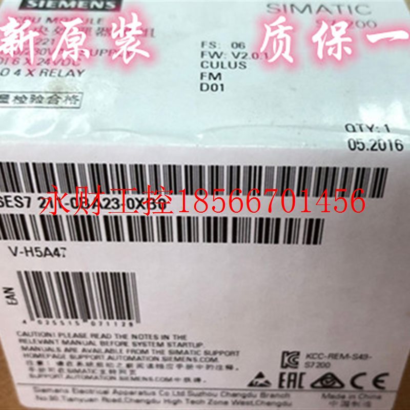 议价原装正品6ES7211-0BA23-0XB0 S7-200 CPU221/6ES7 211-0BA2¥