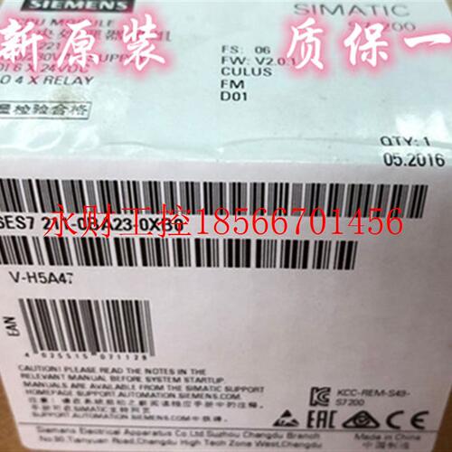 议价原装正品6ES7211-0BA23-0XB0 S7-200 CPU221/6ES7 211-0BA2￥