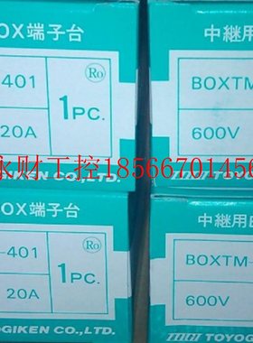 议价日本TOGI东洋技研端子盒BOXTM-401 武汉商社少量库存￥