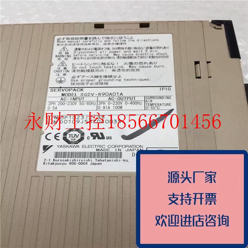 议价正品YASKAWA/安川驱动器SGDV-R90A01A100W功能正常原装质量￥