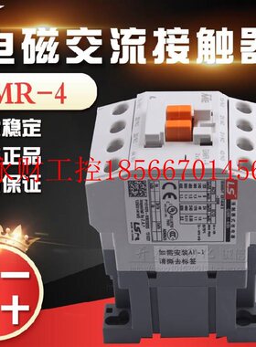 议价原装正品 LS产电 LG 接触器式中间继电器GMR-4 2a2b AC22￥