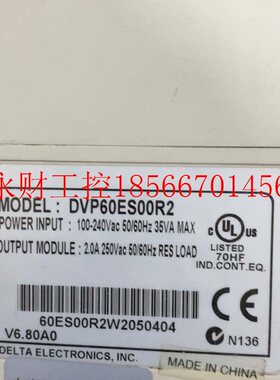 议价DVP60ES00R2 台达PLC。加模块dvp-08xn一现货￥