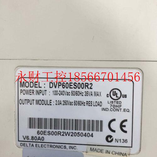 议价DVP60ES00R2 台达PLC。加模块dvp-08xn一现货￥