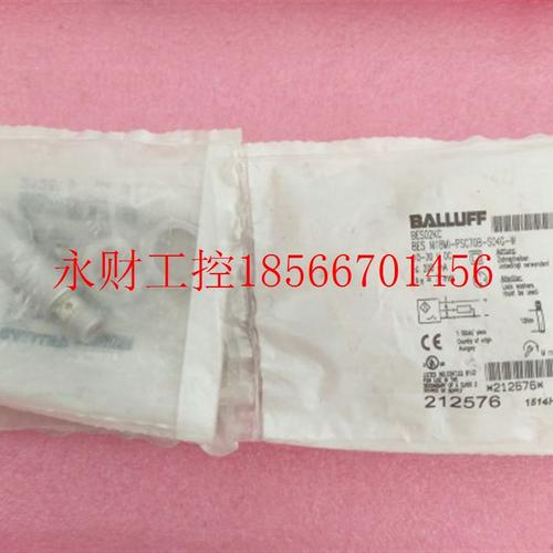 议价全新原装BALLUFF巴鲁夫 BES02KC BES M18MI-PSC70B-S04G-W ￥