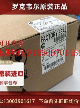 议价1794-ACN15 1794-ACNR15 1794-ADN 1794-AENT 1794-ASB/E ￥