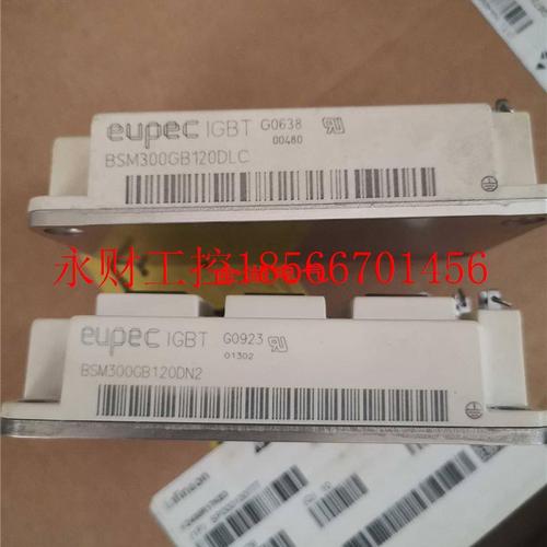 议价BSM300GB120DN2 BSM300GB120DLC拆机件￥