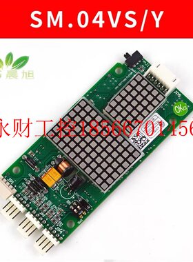 议价蒂森尚途电梯外呼盒全新蒂森尚途SM.04VS Y外呼显示板原装￥