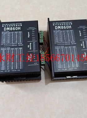 议价M二相LDG步进驱动器数字步进电机驱动器 D860H 原图装拆 机￥