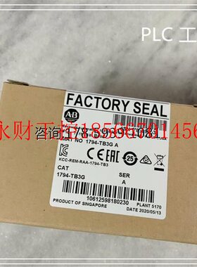 议价1794-TB3G 仓库现货   欢迎￥