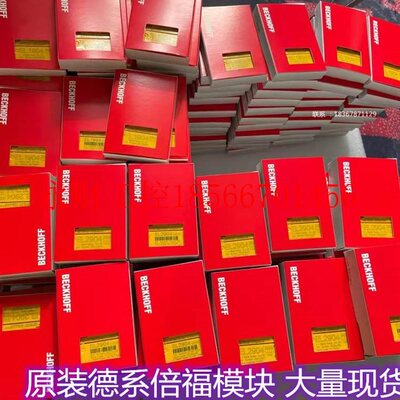 议价原装beckhoff EL4001/EL4002/EL4004/EL4008模拟量输入模￥