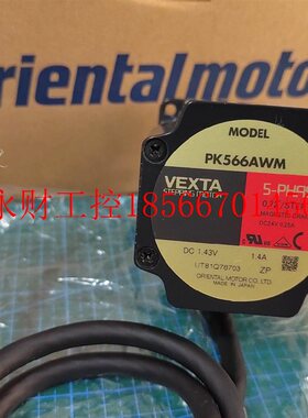 议价PK566AWM 东方马达 带刹车功能 原装正品 全新质保￥