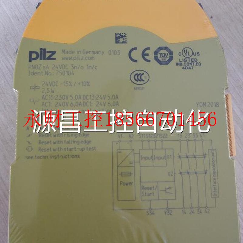 议价750104 PNOZ s4 24VDC 3 n/o 1 n/c皮尔磁继电器¥