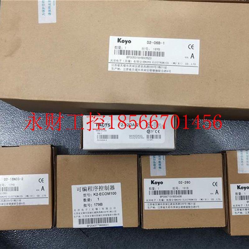 议价D226洋0/D2-06LJBB-1/D2-16ND3--2/0D2-12TR K2-ECOM10 光P￥