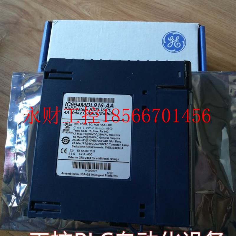 议价GE IC694MDL916 PLC模块 一年质保￥