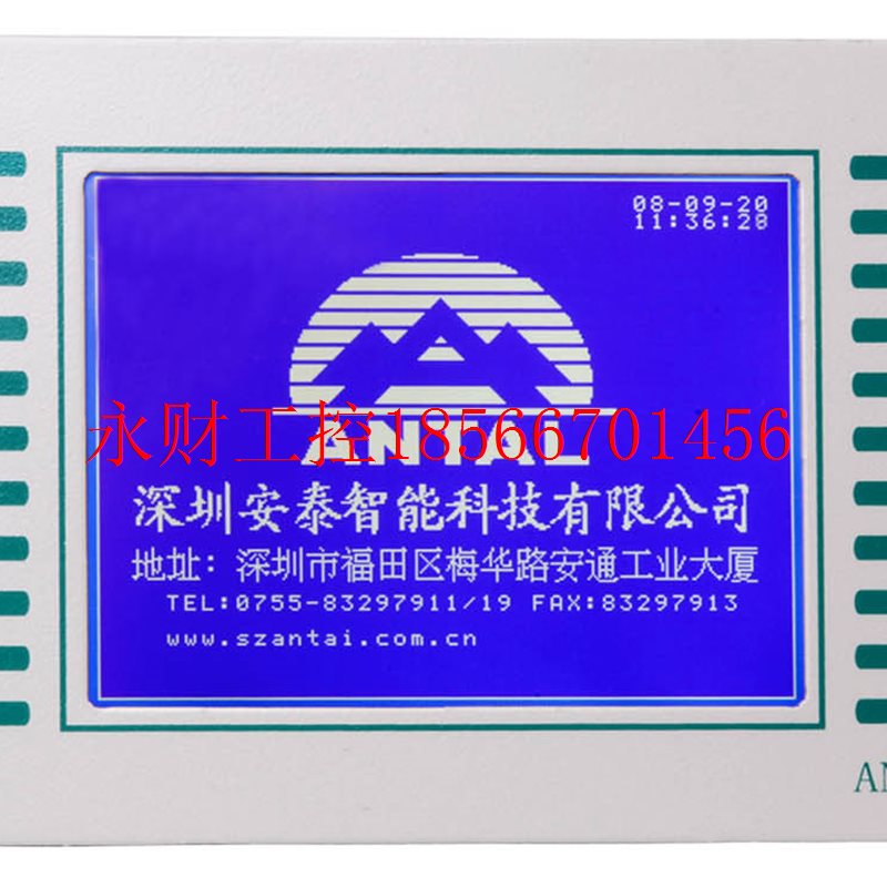 议价直流屏配件ANT-J02主监控ANT-J04壁挂电源主监控厂家直销全￥