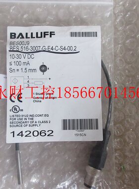 议价**全新原装巴鲁夫 BES00J9 BES 516-3007-G-E4-C-S4-00,2 ￥