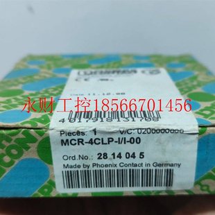 2814045￥ 4CLP 议价全新菲尼克斯隔离器MCR