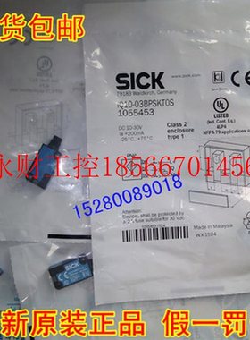 议价德国SICK西克1055457 IQ10-06NPSKW2S电感式接近传感器￥