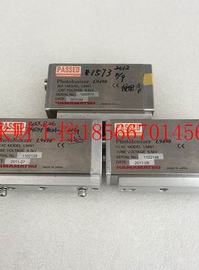 议价HAMAMATSU X射线除静电器 L9491 9.5KV￥