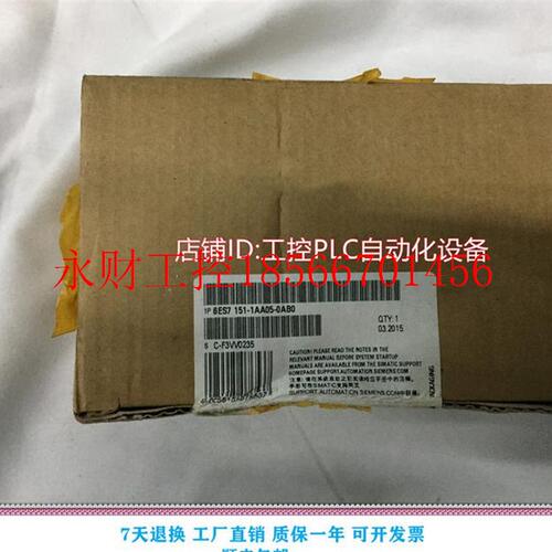议价西门子 6ES7151-1AA05-0AB0  ￥