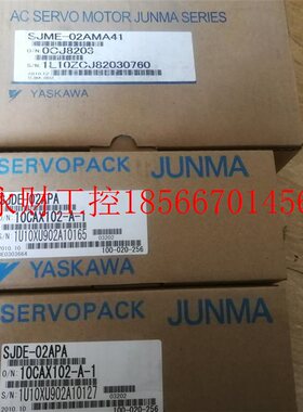 议价全G新原装安川电机SGMPH-021A1、SMPH-04A1SGMPH-02AA414￥