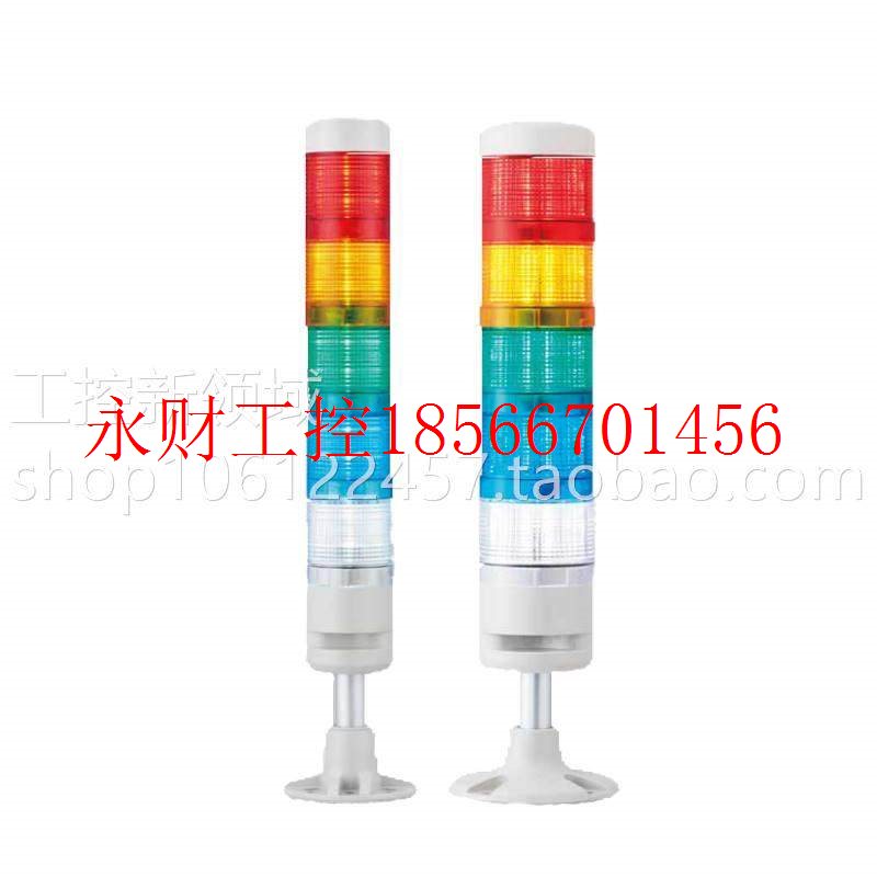 议价MR6-302BW-RYG 派特莱PATLITE 多层信号灯 警示灯 LED三色￥