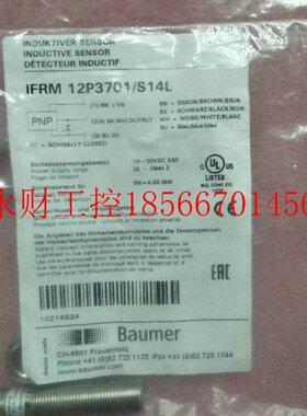 议价全新原装进口Baumer堡盟 IFRM 12P3701/S14L 现货￥