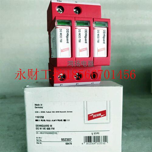 议价DEHN DG M WE 600FM  952307 1161258￥