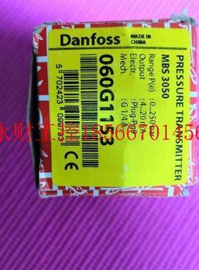 议价 060G1153 丹佛斯MBS 3050, 带脉冲缓冲器的压力变送器￥