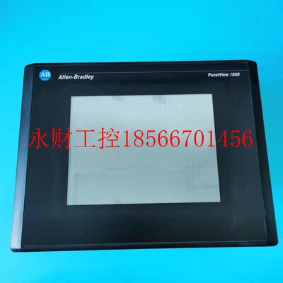 议价AB触摸屏2711-T10C15L1包好￥