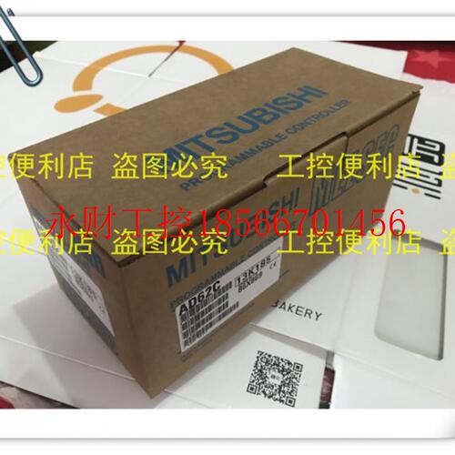 议价原装进口三菱AD62C新品促销￥