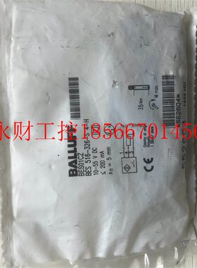 议价BES 516-326-S4-H BES01CZ 现货促销 全新原装 巴鲁夫 实￥