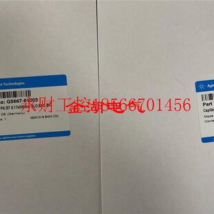 议价安捷伦毛细管G5667-81004 G5667-81003,PEEK/不锈钢 RLO/R￥