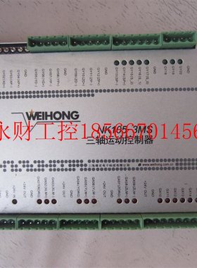 议价维宏WEIHONG NK105-3MS 三轴运动控制器￥