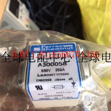 议价法国mersen熔断器A300058 6,9URD30TTF0350 PC30UD69V350TF￥