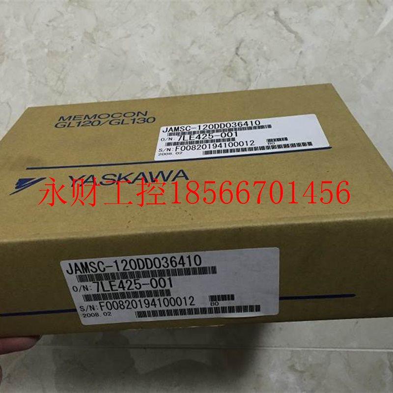 议价JAMSC-120DAO84300 安川PLC模块 全新原装现货￥