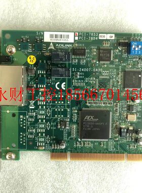议价现货 凌华ADLINK PCI-7853 0030 GP 51-24007-0A30采集卡￥