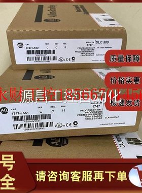 议价1747-L551 1794-IE8 1794-TB3 1794-IT8 罗克韦尔 AB 模块￥
