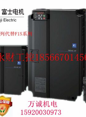 议价富士变频器FRN0361F2S-4C FRN200F1S-4C 全新原装￥