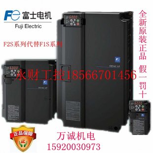 议价富士变频器FRN0361F2S FRN200F1S 全新原装 ￥