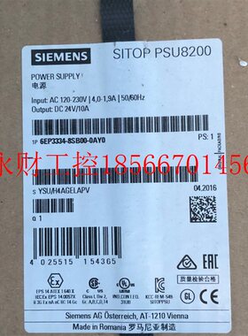 议价6EP3334-8SB00-0AY0西门子SITOP PSU8200 24 V/10 A 调节型￥