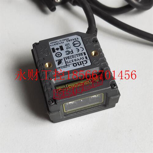 议价CINO台湾伟斯IVY8375固定式一维二维条形码扫描器实拍￥