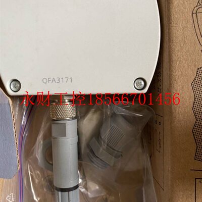 议价QFA2071西门子楼宇温湿度传感QFA3160D QFA3171D AQF3100防￥