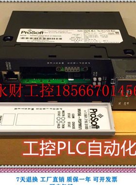 议价ProsoftAB MVI56-PDPMV1 PLC模块 实惠￥