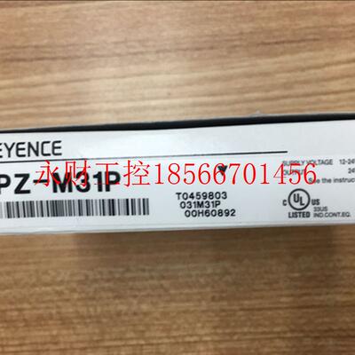 议价全新原装基恩士KEYENCE正品  PZ-M31/M61/M51/M11/P/32/12 ￥