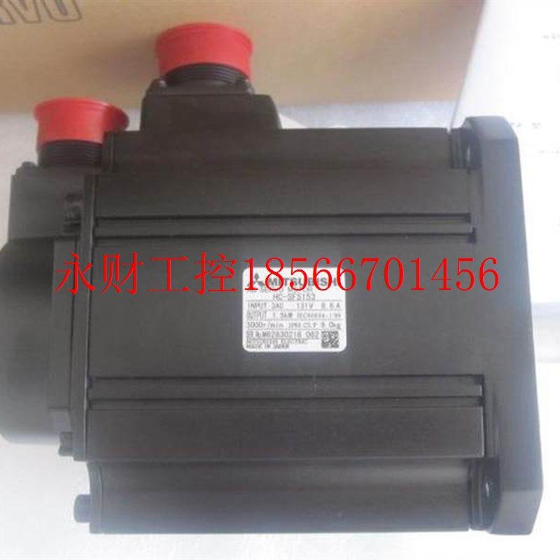 议价三S菱伺服H电-机 CSF153适用现货￥