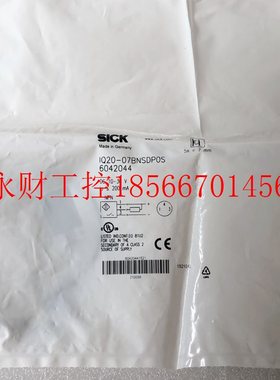 议价**全新原装 SICK 施克 IQ20-07BNSDP0S 6042044 实物拍摄 ￥
