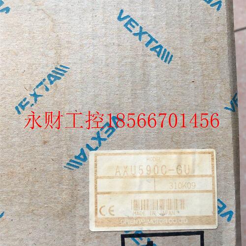 议价全新原装 VEXTA 东方 AXU590C-GU 实物拍摄 *￥