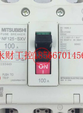 议价全新正宗三菱NF125-SXV 3P 125A 空气开关 NF125-SXV特别电￥